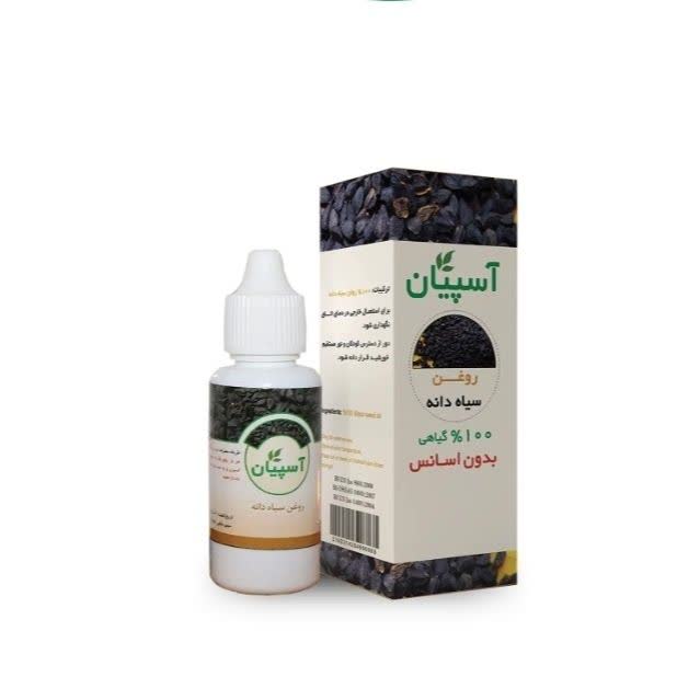 روغن سیاه دانه آسپیان