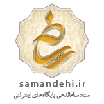 مجوز وزارت بهداشت